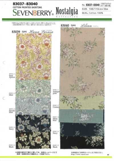 83040 SEVENBERRY® Batista Colección Nostalgia Natural con motas Lilian