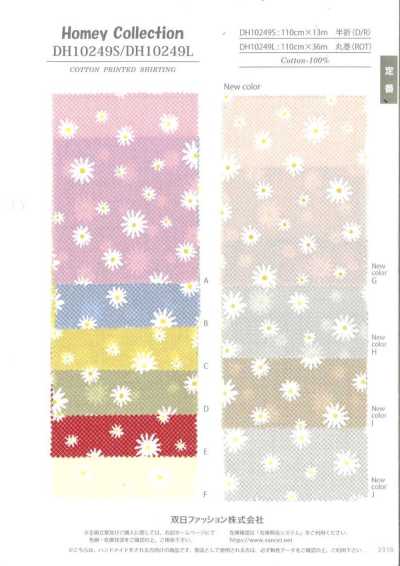 DH10249S Tejido para camisas Homy (Margaret) medio pliegue