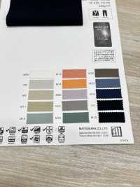 KS27409 Grosgrain Elástico De Tacto Seco[Fabrica Textil] Matsubara Subfoto