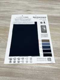 KS27409 Grosgrain Elástico De Tacto Seco[Fabrica Textil] Matsubara Subfoto