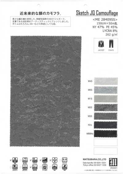 ME28409SS Patrón jacquard elástico de camuflaje