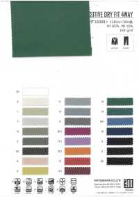 MT16000 Tafetán De Alta Elasticidad Y Tacto Seco[Fabrica Textil] Matsubara Subfoto