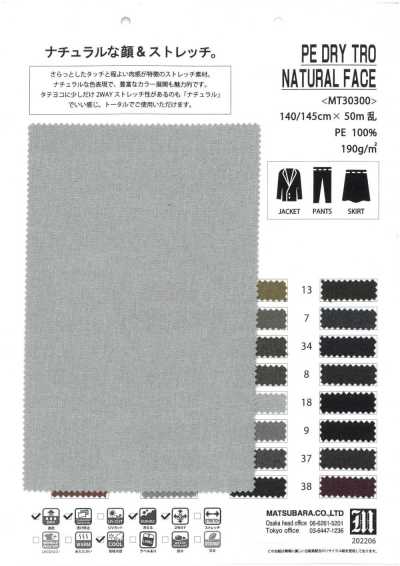 MT30300 Elasticidad natural