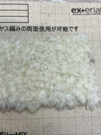 NT-1044 Piel Artesanal [oveja De Doble Cara][Fabrica Textil] Industria De La Media Nakano Foto secundaria