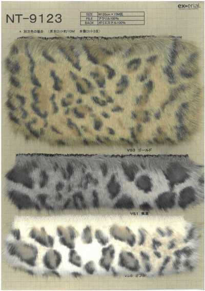 NT-9123 Piel sintética para manualidades [gato leopardo]