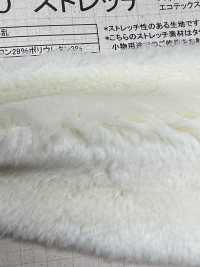 SF-240 Piel Artesanal [shearling Elástico][Fabrica Textil] Industria De La Media Nakano Foto secundaria