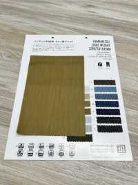 VA14000 HAMAMATSU DENIM ELÁSTICO LIGERO[Fabrica Textil] Matsubara Subfoto