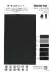 TMT46 Jersey tricot suave
