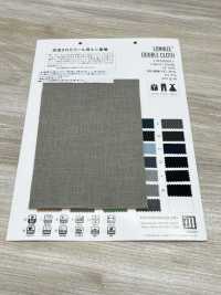VI60009 PAÑO DOBLE LONNIZE®[Fabrica Textil] Matsubara Subfoto