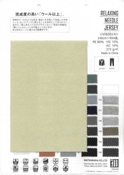 VI60014 Jersey elástico estilo lana