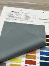 ZS316-6855 Tejido Doble Soft Feel Air[Fabrica Textil] Matsubara Foto secundaria