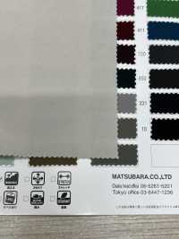 ZS346-8420 PUNTO DOBLE TRENZADO DURO[Fabrica Textil] Matsubara Foto secundaria