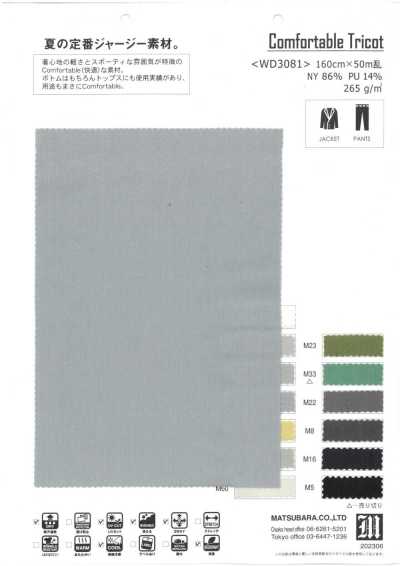WD3081 Tricot ligero