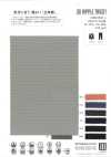WD3341 Tricot estilo ondulado