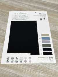 WD5751 Hiflex Deportivo De Lana De Seda[Fabrica Textil] Matsubara Subfoto