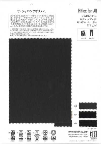 WD6033 Hiflex elástico de alto rendimiento