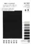 WD6060 Tricot De Nailon De Gran Ajuste