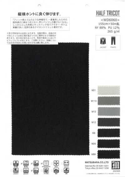 WD6060 Tricot de nailon Super Fit