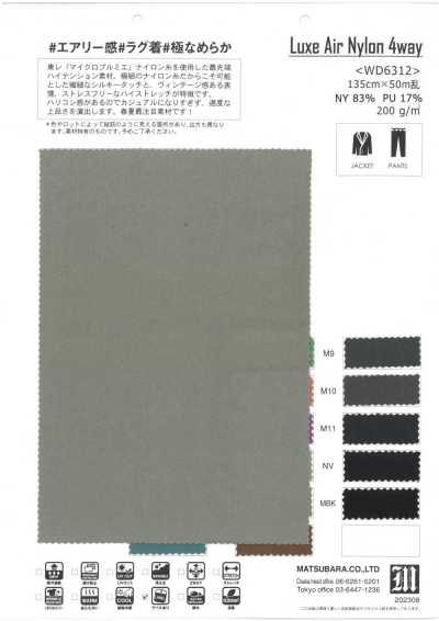 WD6312 Tricot de nailon con tacto sedoso