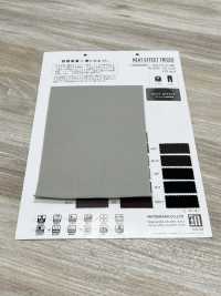 WD8090 Forro De Tricot Difuso[Fabrica Textil] Matsubara Subfoto