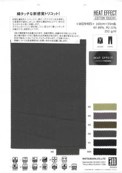 WD9485 Tricot elástico con tacto algodón
