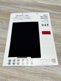 ZG600 BONITO MATE DE 2 VÍAS DE ALTA CONTENCIÓN[Fabrica Textil] Matsubara Subfoto