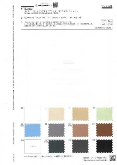 BD2383 Tejido typewriter de viscosa y nailon con acabado arrugado