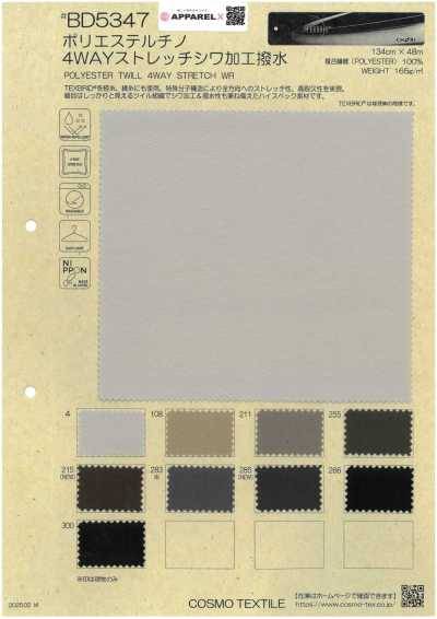 BD5347 Chino de poliéster elástico en 4 direcciones con acabado antiarrugas y repelente al agua