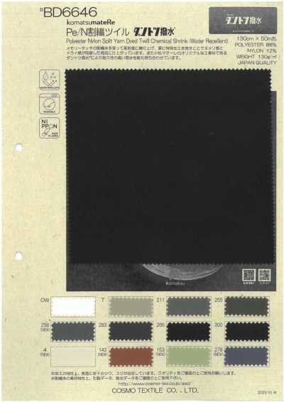 BD6646 Sarga de fibra dividida PE/N, repelencia superior al agua