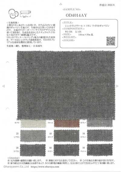 OD4014AY Gabardina ancha de lana Shetland x lino