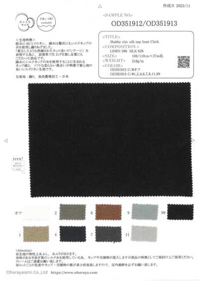 OD351913 Tejido de lino con nep de seda estilo shabby chic (Color)