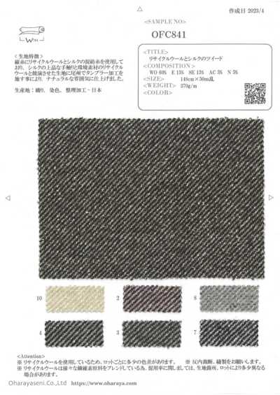 OFC841 Tweed de lana y seda recicladas