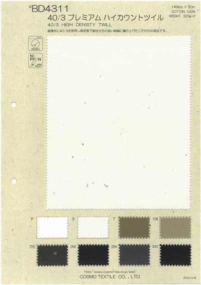 BD4311 Sarga premium de alto conteo 40/3