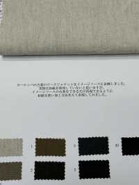OJE353213 Paño De Lino Washi De Alta Densidad Para El Clima (Color)[Fabrica Textil] Oharayaseni Foto secundaria
