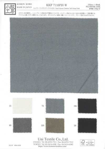 KKF7116FSV-W Chambray Fives sarga vintage, ancho amplio