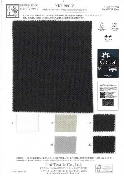 KKF9990-W Octa® tejido de malla tricot ancho