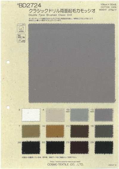 BD2724 Dril clásico de doble cepillado Camossio