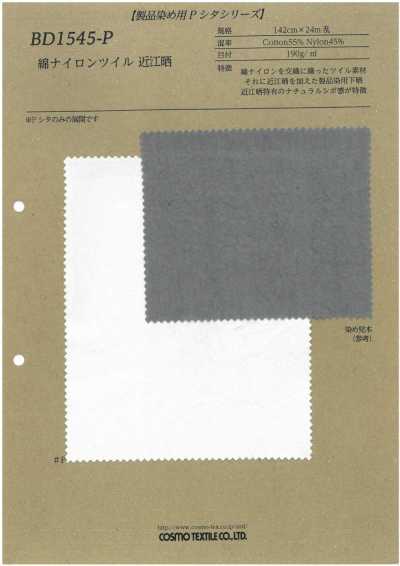 BD1545-P Sarga de algodón/nylon, Omi blanqueado