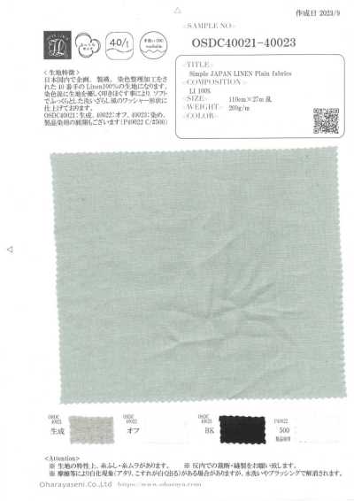 OSDC40021 Tejidos lisos sencillos de lino japonés (Ecru)
