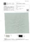 OSDC40022 Telas Lisas Simples JAPAN LINEN (Desactivado)