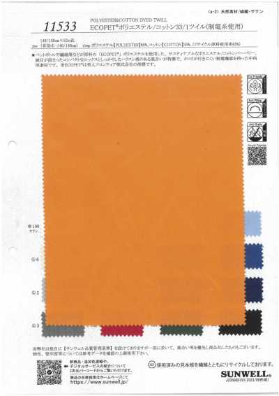 11533 ECOPET® Poliéster/Algodón 33/1 Sarga (Con hilo antiestático)