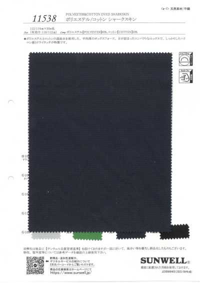 11538 Sharkskin de poliéster/algodón