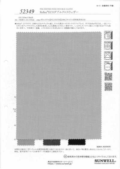 52349 Reflax® ECO tejido doble para intemperie