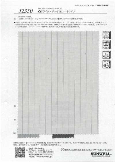 52350 ♻︎Tela para clima seco ST raya diplomática