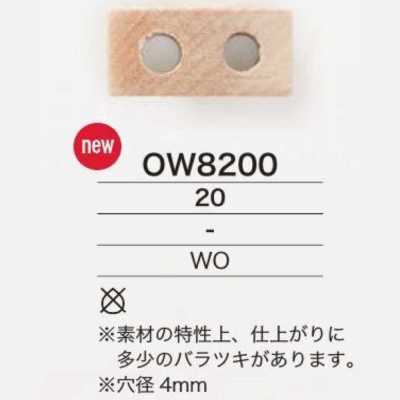 OW8200 Tope de cordón de nariz de cerdo