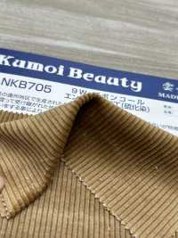 NKB705 Procesamiento De Entropía De Pana De Pantalones 9W (Teñido De Sulfuro)[Fabrica Textil] Kumoi Beauty (Pana De Terciopelo Chubu) Foto secundaria