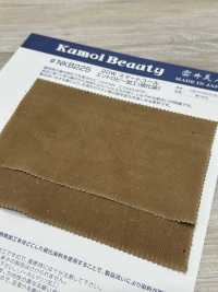 NKB225 Procesamiento De Entropía De Pana Inteligente De 20 W (Teñido De Sulfuro)[Fabrica Textil] Kumoi Beauty (Pana De Terciopelo Chubu) Foto secundaria