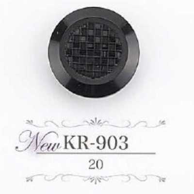 KR903 Botón de resina acrílica con vástago túnel