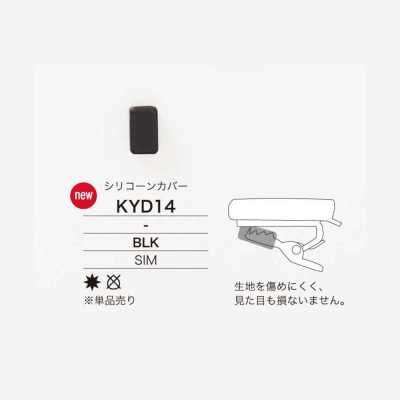 KYD14 Mirable (Silicona) Cubierta de silicona Dresslet