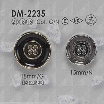DM2235 Botón de resina epoxi/de fundición a presión de 4 agujeros